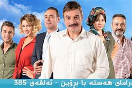 Image result for Kurdish Drama NRT2