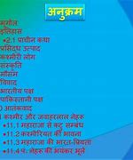 Image result for Hindi-language PPT Templates