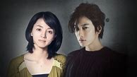 Image result for First Love TV Cast