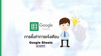 Image result for What Is a Sheet