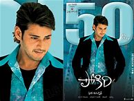 Image result for Pokiri Movie Poster