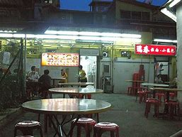 Image result for Jalan Besar Dim Sum Swee Choon