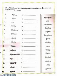 Image result for Year 3 Tamil Worksheets Science