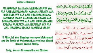 Image result for Dua After Durood