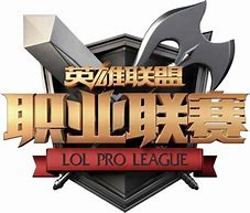 Image result for LPL LOL Logo.png