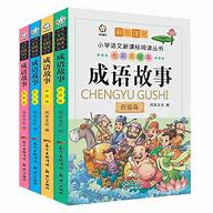 Image result for Chinese Book