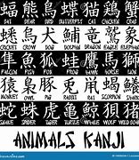 Image result for Animals in Kanji