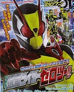 Image result for Kamen Rider Zero One Ultimate Form