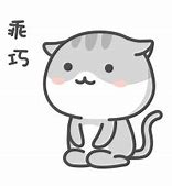 Image result for Rich Cat GIF Emoji