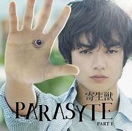 Image result for Parasyte Part 1