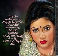 Image result for Telugu Famous Artists Poets