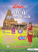 Image result for Grade 12 Tamil Subject