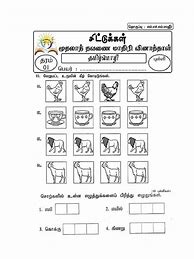 Image result for Tamil Worksheet Days and Month