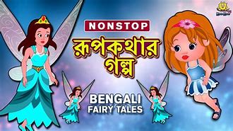 Image result for Bangla Car Cartoon