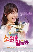 Image result for Make a Wish Prom Movie