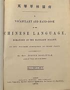 Image result for Chinese Root Language Book