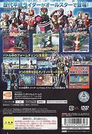 Image result for PS5 Kamen Rider Hero