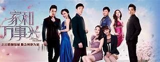 Image result for Jia He Wan Shi Xing Pictures