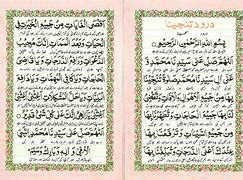 Image result for Durood Tanjina 1 Page Images