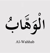 Image result for Gambar al-Wahhab