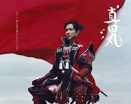 Image result for Japan Historical Drama