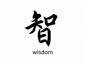 Image result for Wisdom Japanese Symbol