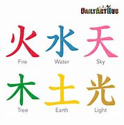 Image result for Japanese Kanji Elements