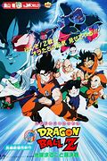 Image result for Goku Dragon Ball Z Movie