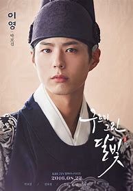 Image result for Park Bo Gum HD Photo