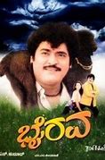 Image result for Bhairava Movie