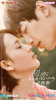 Image result for First Love K Drama