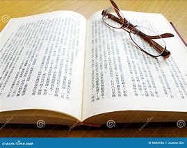 Image result for Book Chinese Hock