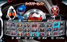 Image result for PS5 Kamen Rider Hero