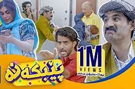 Image result for Kurdish Drama NRT2