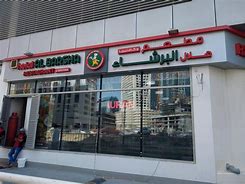 Image result for Al Barsha 1 Dubai