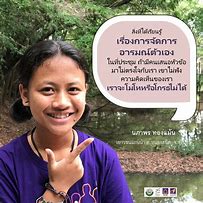 Image result for Tot Thailand