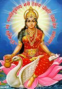 Image result for Gayatri Mata Wallpapers HD