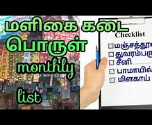 Image result for Cooking Master Maligai List Tamil