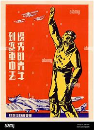 Image result for WW2 Army Recruitment Posters