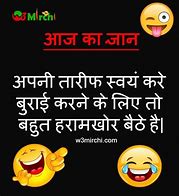 Image result for Funny Quotes Hindi