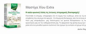 Image result for Mastixa Xiou