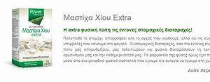 Image result for Mastixa Xiou