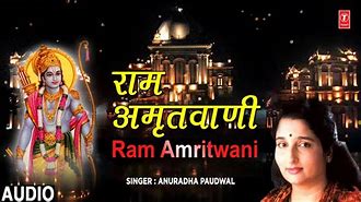 Image result for Ram Amritvani