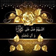 Image result for Different Durood