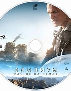 Image result for Elysium Movie Elyisum Logo