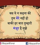 Image result for Hindi Quotes On Dard