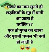 Image result for Funny Jokes On School Life in Hindi