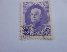 Image result for R538 Stamp