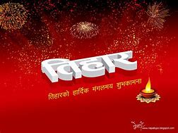 Image result for Tihar Painting