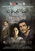 Image result for Pics of Winter of Discontent